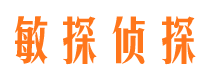 沙县寻人公司